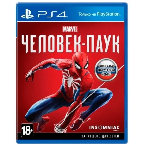 Видеоигра Spider Man PS4