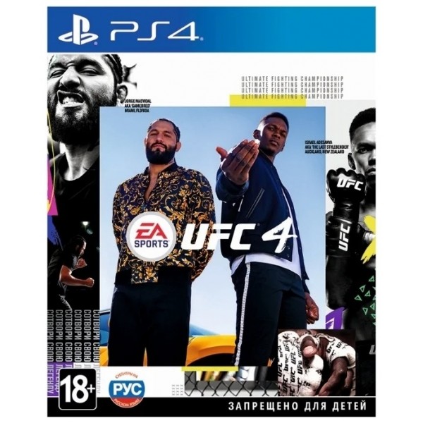 Видеоигра UFC 4 PS4