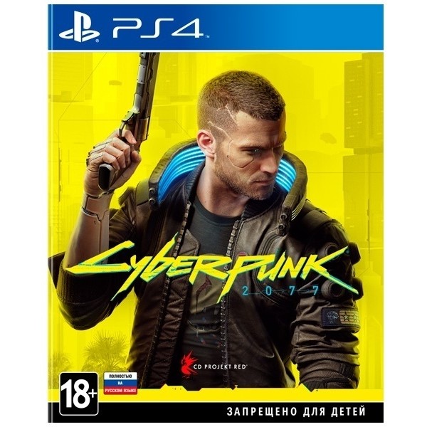 Видеоигра Cyberpunk 2077 PS4