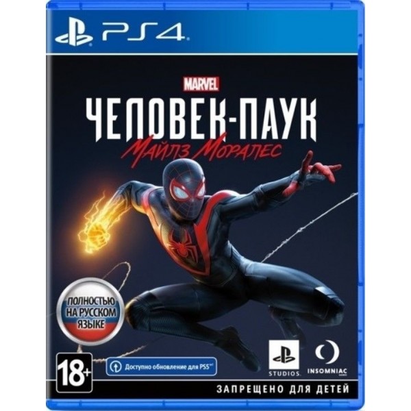 Видеоигра Marvel Spider-Man Miles Morales PS4